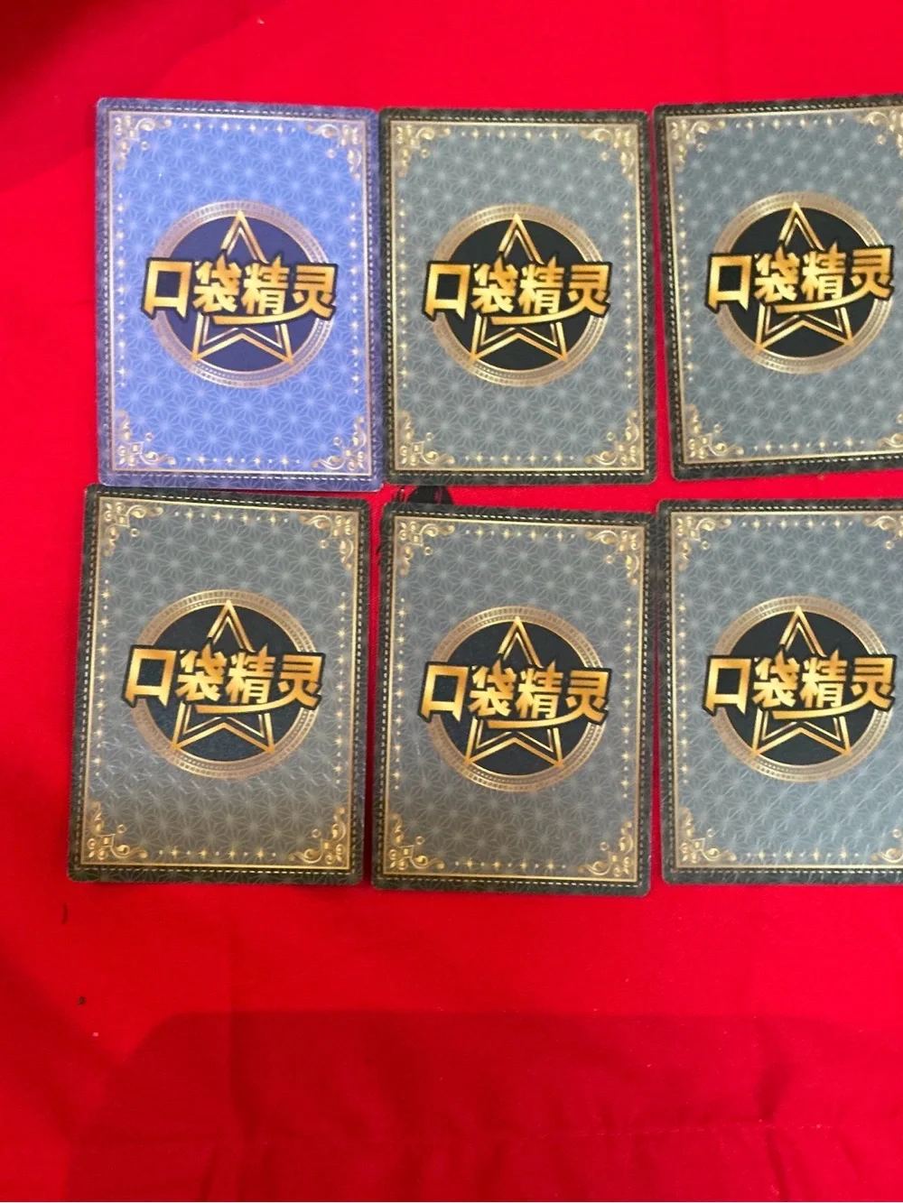 Pokemon Holographic Cards - Blue, Yellow, Red, Green, Purple